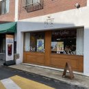 세븐일레븐동대문창신점 | 창신동카페 서울떡카페 미벗