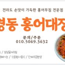 연서네떡갈비 - 의정부시 태평로73번길 35 | 연서네떡갈비