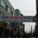 연향탁구장 모습 이미지