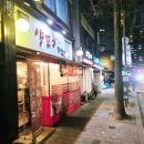 GS25 홍제간호대 네이버블로그
