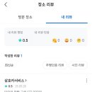 삼호카서비스 이미지