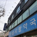 연세영피부과의원 이미지