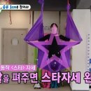 에스와이필라테스