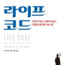 코드인