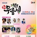 동해시-23 이미지