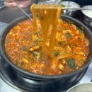 할매낙지식당 | [범일 맛집] 낙곱새 맛집 조방 60년 전통 원조할매낙지 후기