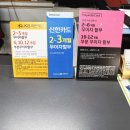 공임나라 수원 구운점 이미지