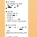 튼튼꾸러기한의원 이미지