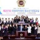 남인천여자중학교 이미지