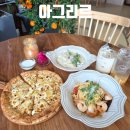 교촌농장 | 예산 브런치 예당저수지 카페 자연 속 힐링 아그리르