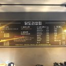 보령닭상회