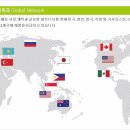주식회사 해원바이오테크