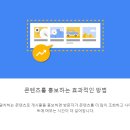 네모광고