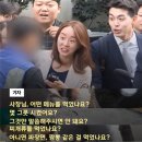 펀드 사기 옵티머스랑 여니랑 엮고 있는 조국 전 장관 집앞에 그 기자 습스 이현영 기자 이미지