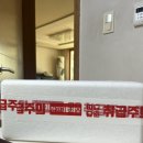 (주)다원포장 이미지