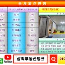 좋은빌라 이미지