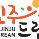 진주우리먹거리협동조합진주텃밭