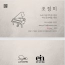 뉴조이음악학원 네이버블로그