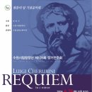 합창단 제105회 정기연주회 이미지
