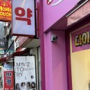 모즈토리 전주객사점 이미지