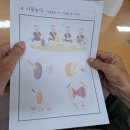 신송1리경로당 이미지