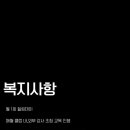 스포벡휘트니스종암 이미지