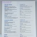 개인화물569 | [소금단지] 황금연휴 루마니아&헝가리 여행_러시아 '아에로플로트 항공' 이용후기