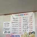 솔재해물칼국수 이미지