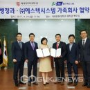 (주)에스텍시스템 이미지