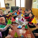 노리경로당 이미지