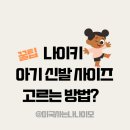 오렌지아울렛 - 화천군 중앙로4길 5 | 오렌지아울렛