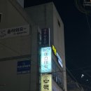 새얀스킨케어