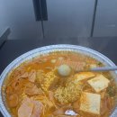 중앙부대찌개