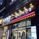 글라스미 배곧신도시점 이미지