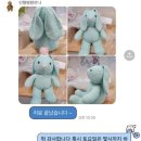 인형병원안나 | 인형 병원 안나 애착 인형 내돈내산 치료 후기