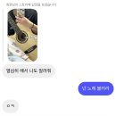 별 떨어진다