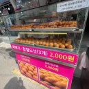 버스터미널4거리 버스정류장 옆 이미지