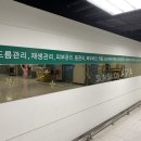 (주)이마트 해운대점