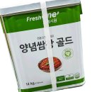 골드침장