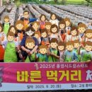 바른드림