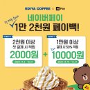 페이시M 이미지