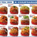 더사라다