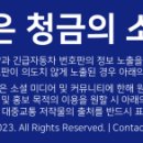 충남77자1010 이미지