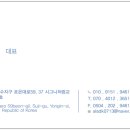 포은대로59번길 이미지