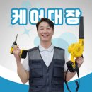 진주원룸 에어컨 청소 후기 진주케어대장
