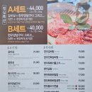 암소마을 | [울산 동구] 산내 암소마을 후기 : 소고기 투어 1