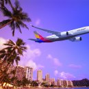 (유)하나여행사 이미지