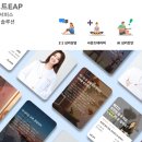 트로스트