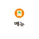 장어야놀자봉동점 이미지