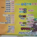 순창전통시장 터미널 이미지